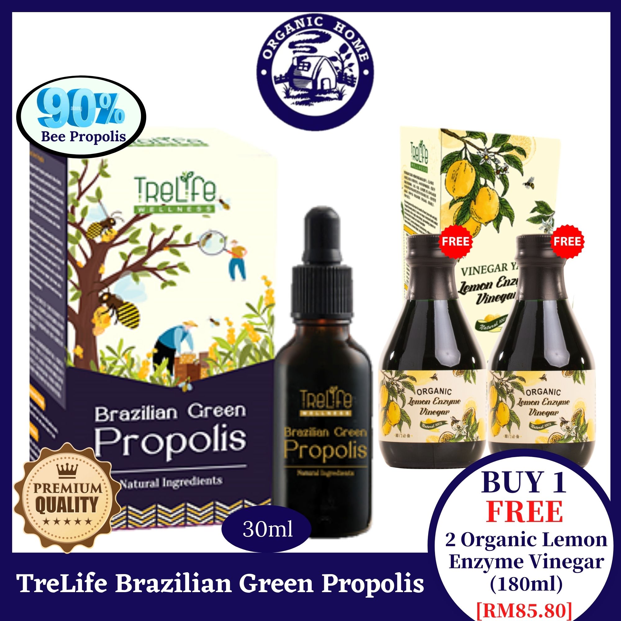 TreLife Wellness Brazilian Green Propolis 30ml 巴西绿蜂胶 30ml 90 Bee