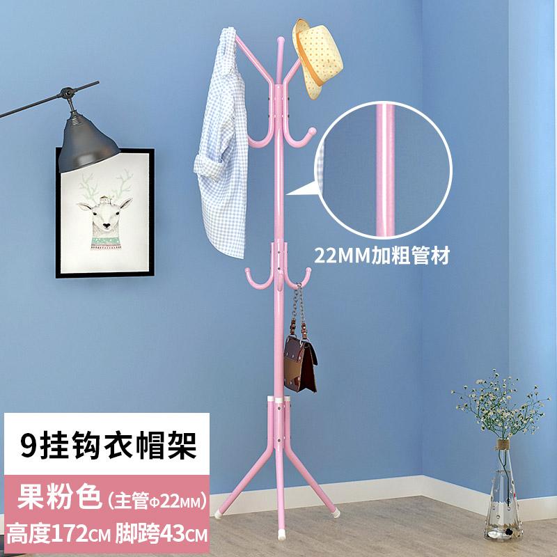 Bedroom Floor Clothes Tree Simple Sedurre Attrarre Fashion Creative Iron Art Combination Clothes Storage Clothes Rack Pannier Bag Shelf