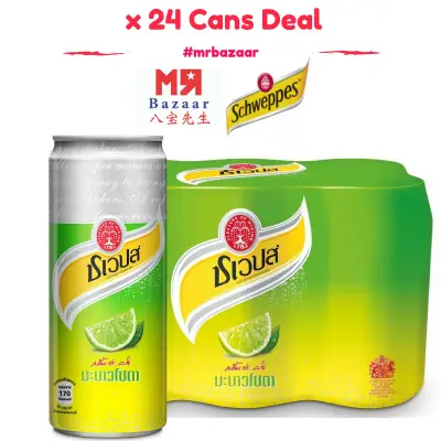 Schweppes Manao Lime Soda x 24 Cans (330ml) (Exclusive Import From Thailand!)