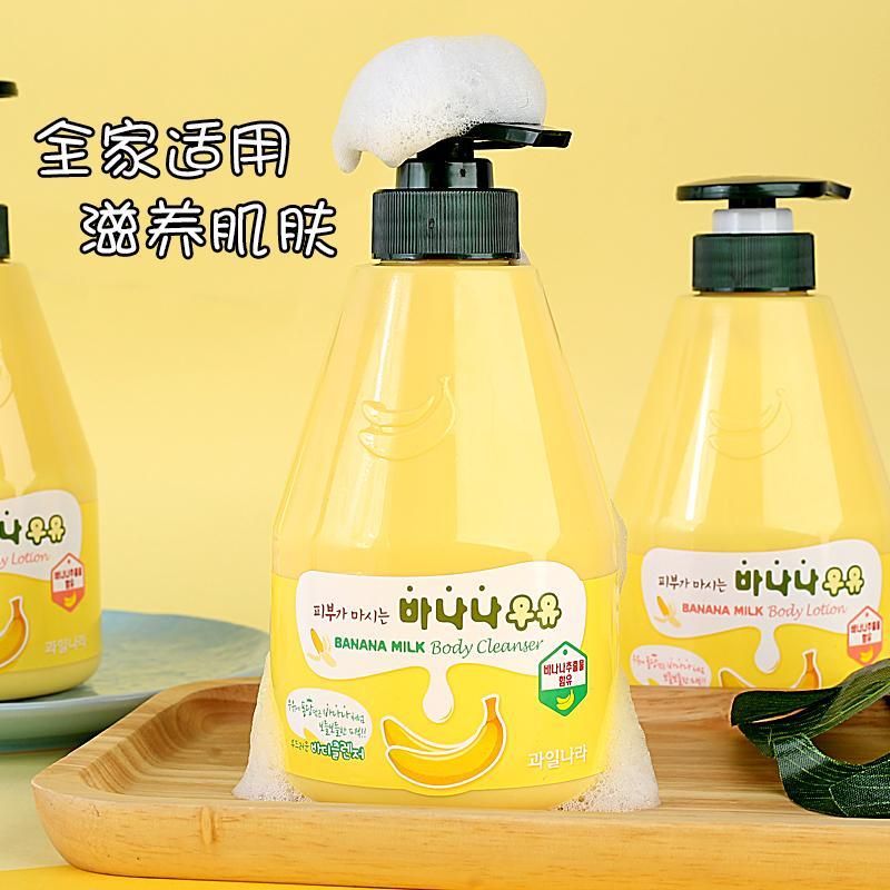 Buy South Korea Herietta BANANA Milk Shower Gel Body Lotion 560G Moisturizing And Nourishing Water & Full Body Female Singapore