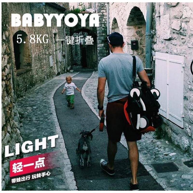 Baby Yoya Stroller (Cheapest) Singapore