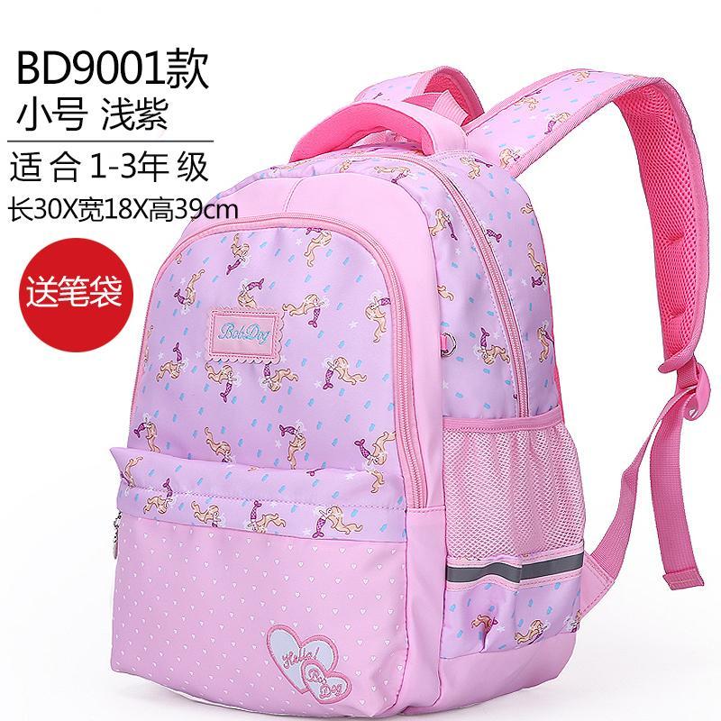 Bobdog School Bag Young Students 1-3-4 Grade Children 6-12 a Year of Age Girls Burden Relieving Spinal Care Fashion Backpack