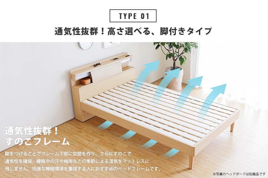 Feliz Japanese Wooden Bed (Japan Sizing)