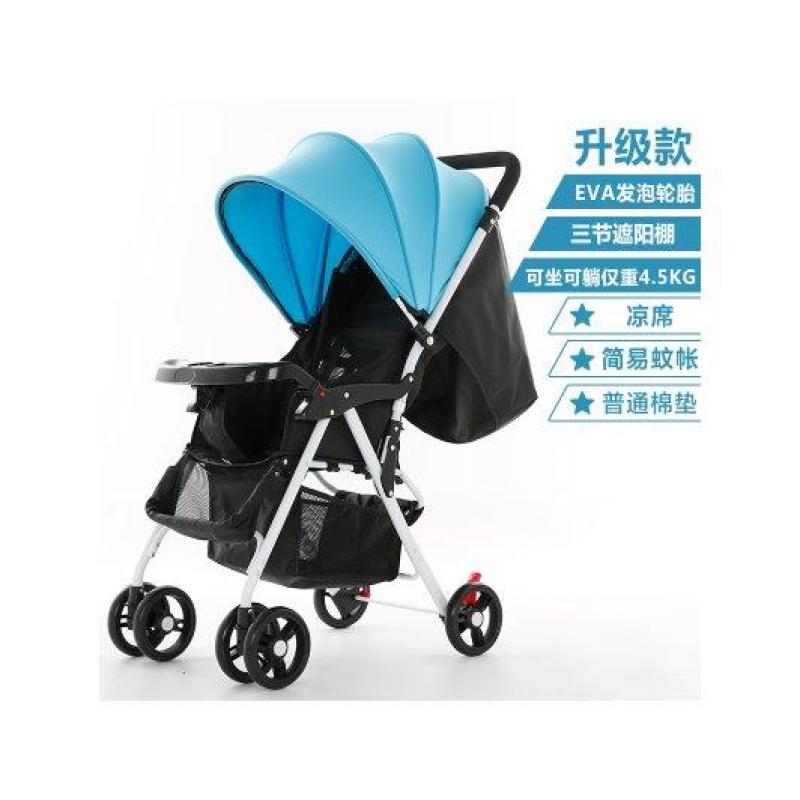 RC-Baby&kids Tray with Cup Holders 4.5kg Light Weight Foldable Premium Modern Stroller Pram Singapore