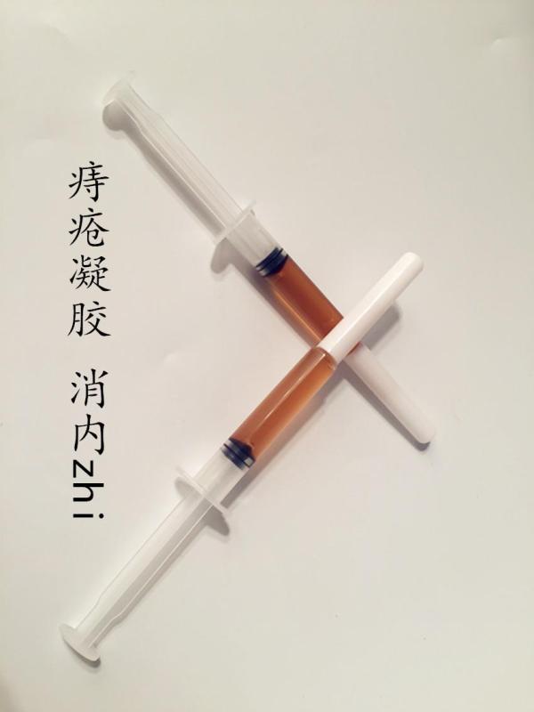 Buy [Chuang Gel Eliminate in Zhi Cold [Elimination [the Tong Singapore