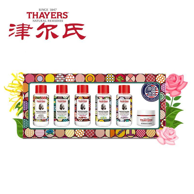 Buy Thayers/THAYERS America Import Jinlvmei Commemorative Edition Gift Box Lotion Rose Cucumber Aloe Vera Singapore