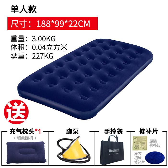 bestway inflatable air bed