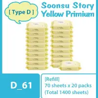 soonsu story wet wipes