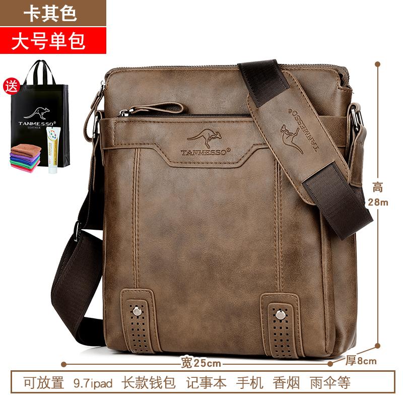 tanmesso bag price