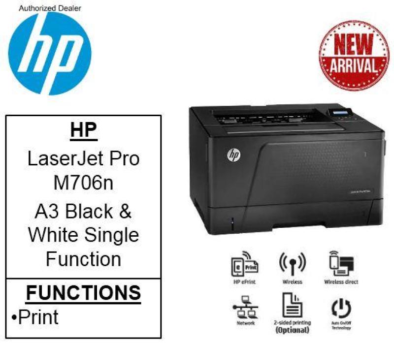 HP Laserjet Pro M706N Printer ** Free $300 Capita Voucher Till 31 January 2019 m706 706n Singapore