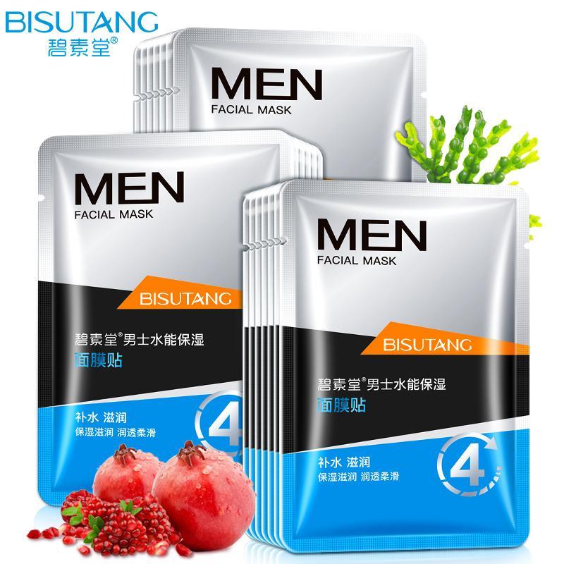 Buy Bisutang Men Moisturizing Facial Mask Singapore