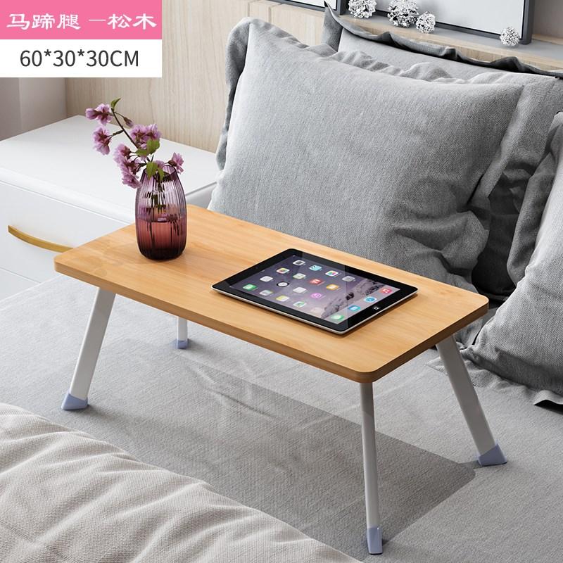 Folding Laptop Desk Singapore