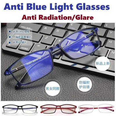 Anti Blue Light Ray Anti Glare Computer Radiation Resistant Glasses Spectacles
