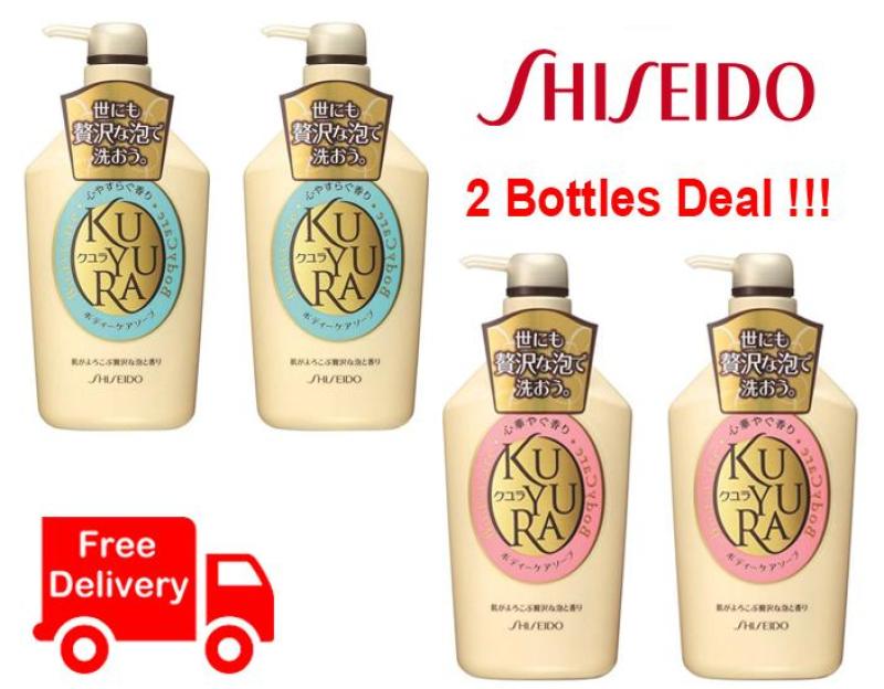 Buy **2 Bottles Deal** Shiseido Kuyura Relaxing Herbal / Floral 550ml Singapore