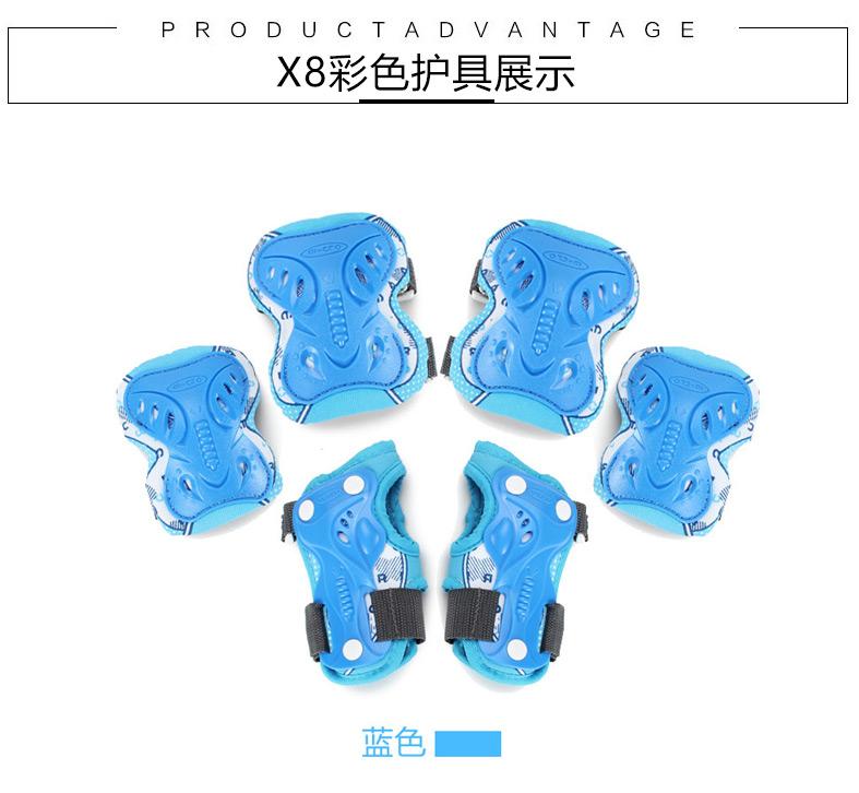 M-Cro X8m Skates Sport Ware Skating Roller Skates Skate Skateboard Childrens Protective Gear Men And Women Six Pieces Set By Taobao Collection