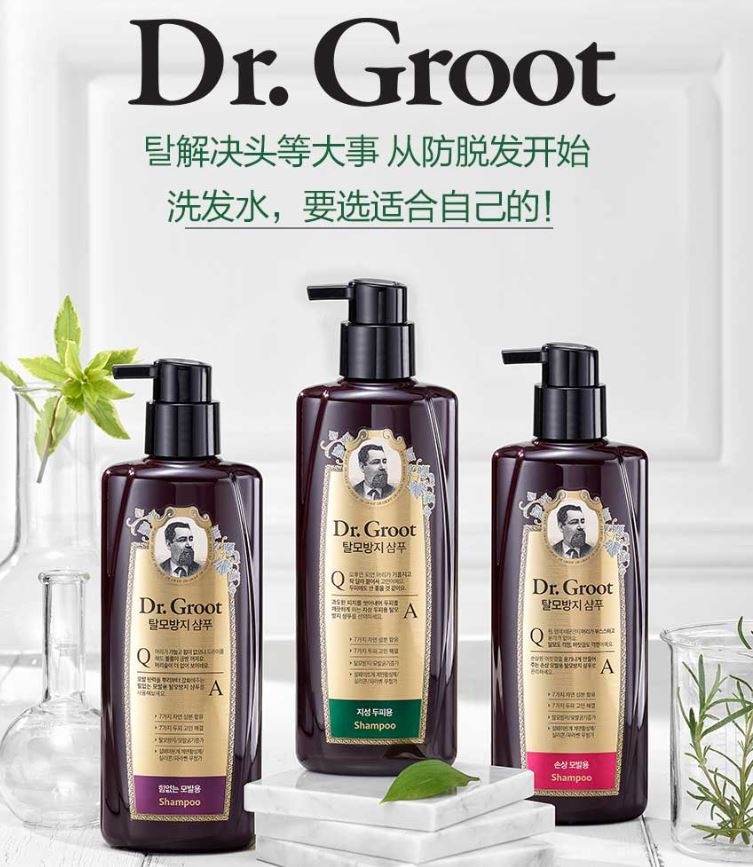 Groot shampoo dr Dr. Groot