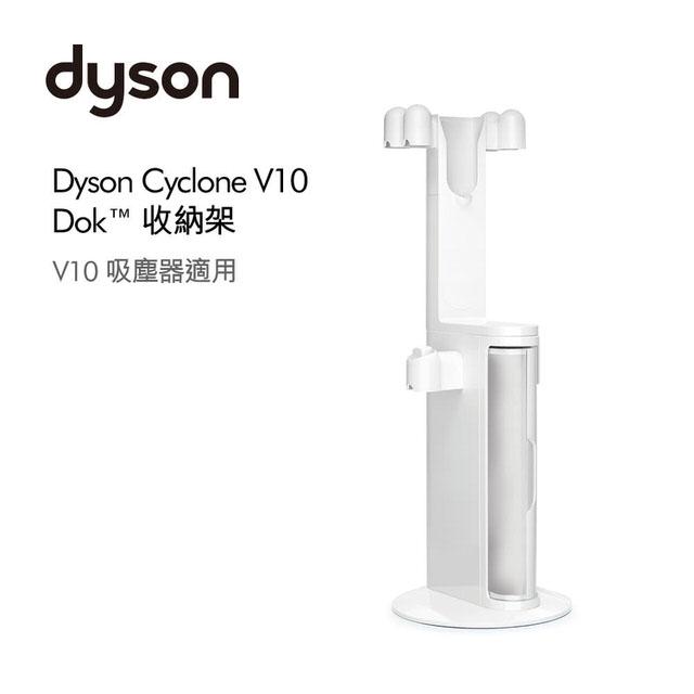 Dyson docking station v10