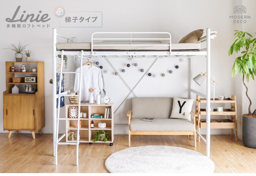Linie Japanese Metal Loft Bed - Ladder (Japan Sizing)
