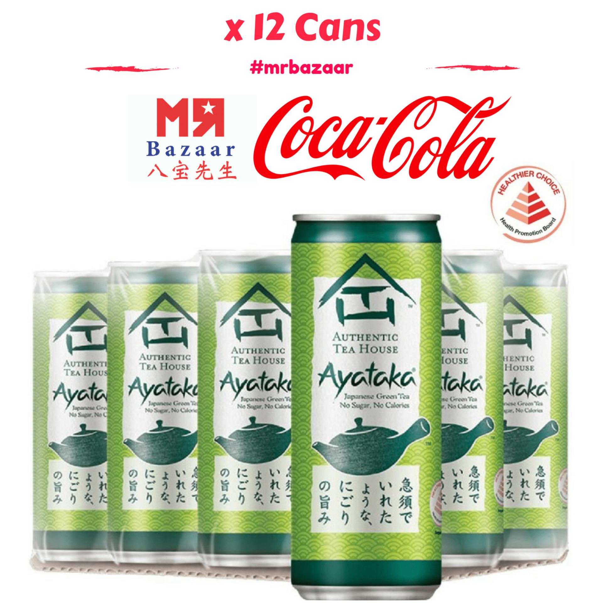 Buy CocaCola Top Products Online lazada.sg