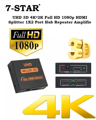4K 1x2 HDMI Splitter with 3-Pin Power Adaptor - UHD 3D 4K*2K Full-HD 1080P HDMI Splitter 1X2 Port Hub Repeater Amplifier - 2 Port HDMI Splitter/Distributor