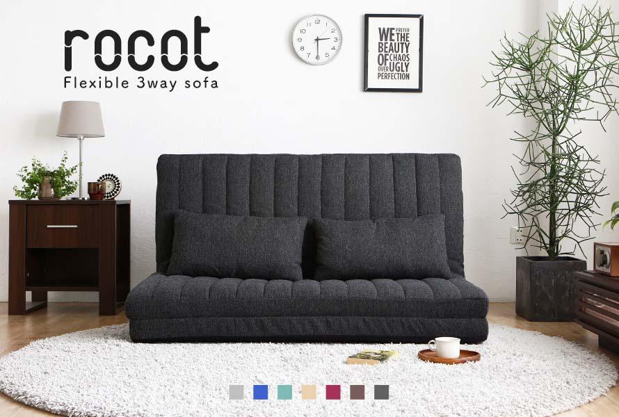 Rocot Floor Sofa