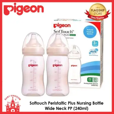 Pigeon Wide Neck Nursing PP Bottle (Soft Touch Peristaltic Plus) (Twin Pack) (240ml) (26678)