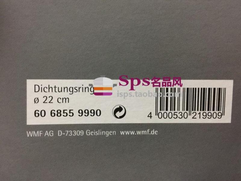 Germany Origional Product WMF Pressure Cooker Accessories Silica Gel Rubber Sealing Ring guo quan Singapore