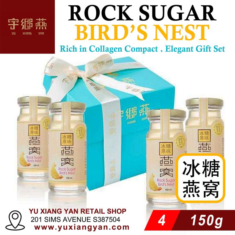 Buy Premium Christmas Gift Set Bottled Rock Sugar Birds Nest (4 x 150ml_BBF: 23-03-2019) Singapore