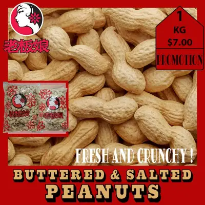 Shan Dong Salted and Buttered Peanuts (1kg)