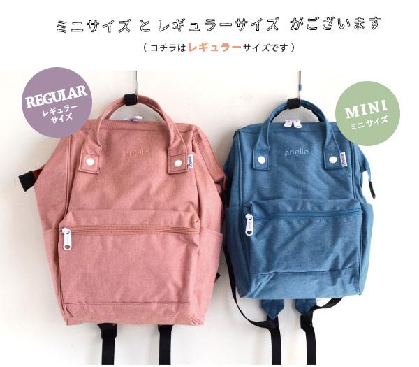 anello backpack regular size