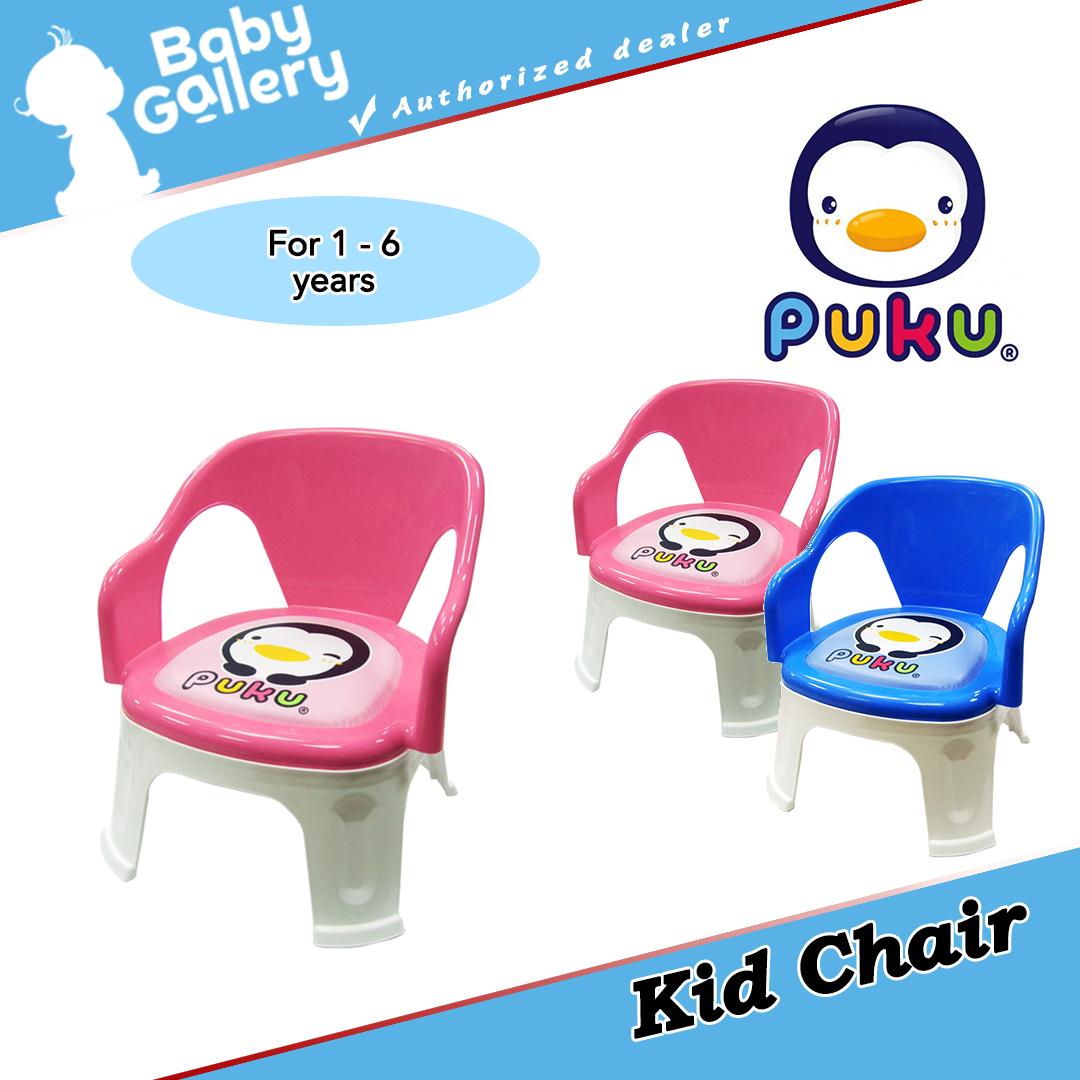 Puku BIBI Kid Chair (Pink)