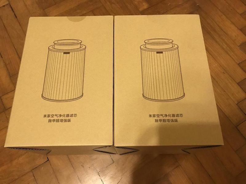 VALUE PACK- TWO SETS OF - ORIGINAL Xiaomi MI MIJIA Air Purifier 2 Filter Singapore