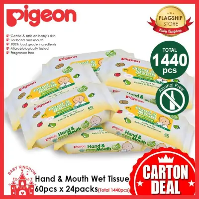 Pigeon Hand & Mouth Wet Tissue 60pcs CARTON DEAL (Promo)