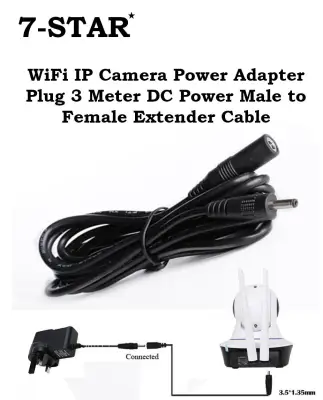 WiFi IP Camera Power Adapter Plug 3 Meter DC Power Male to Female Extender Cable - IP Cam 3M Power extension
