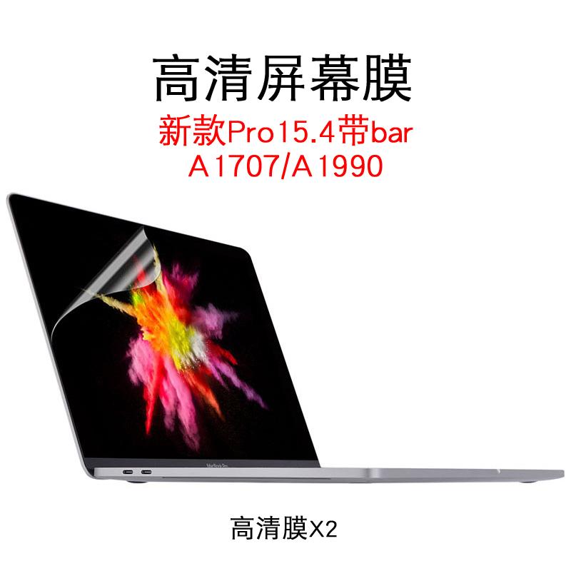 2018 New Style Air 13 Inches Screen Protector MAC Book Film Apple 13.3 Laptop MAC High-definition Wear-Resistant Glare 12 Dull Polish 15 Protection Pro blueray Film Touch Bar Models