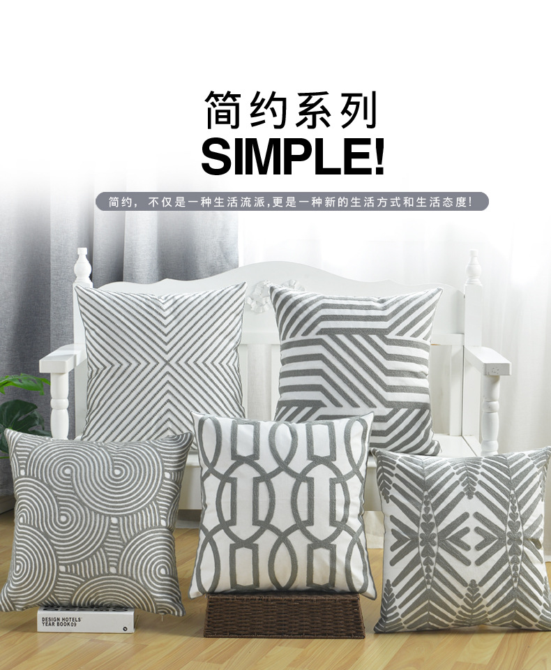 decorative pillow case