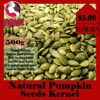 500g Raw Pumpkin seeds