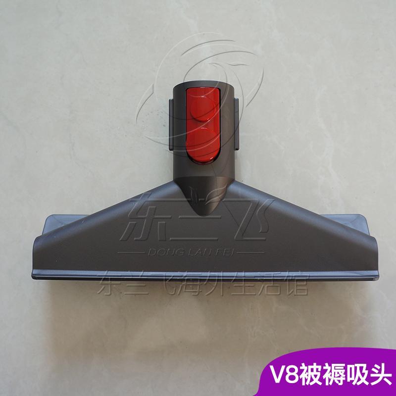 Dyson V8 Wireless Handheld Vacuum Cleaner Singapore