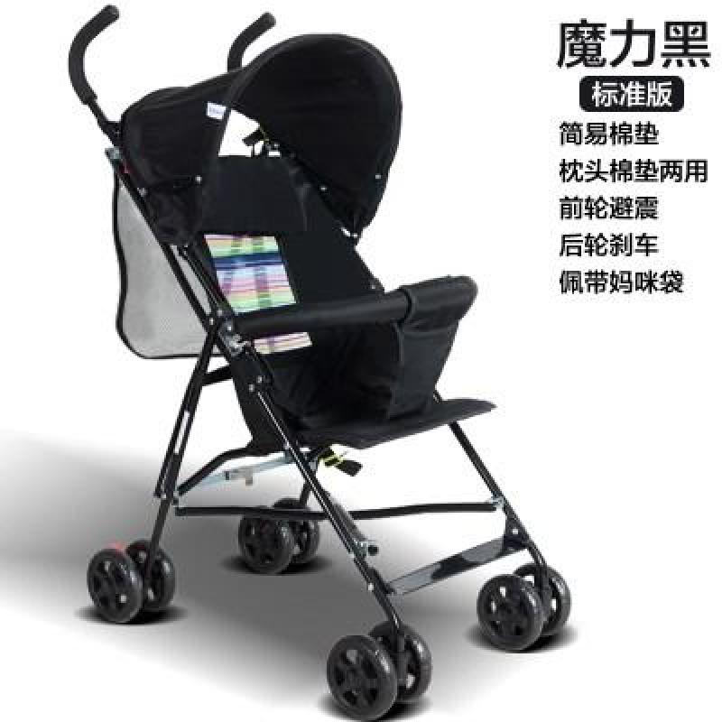 Baby Stroller Buggy Ultra-Lightweight Folding Can Sit Armchair Stroller Baby Cart Four Wheel Infants Trolley Singapore