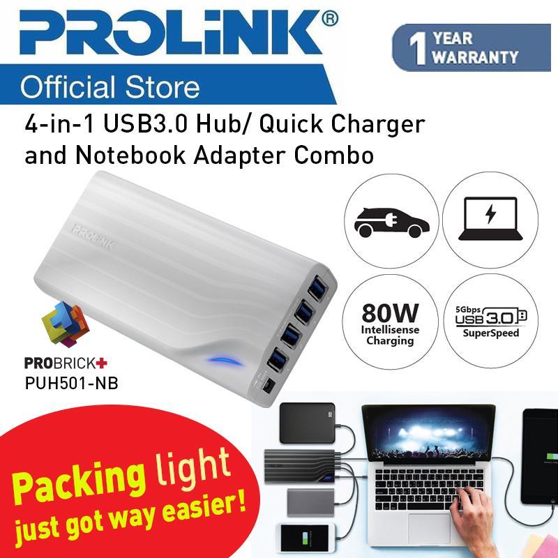 PROLiNK Probrick+ 4-in-1 USB 3.0 Hub/ Quick Charger and Notebook Adapter Combo / Car charger (80 WATTS) (charge laptop)