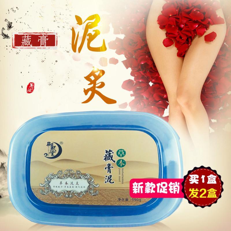 Buy Beauty Salon Slurry Drug Moxibustion Product Health Care Mud, Mud Anxiety Paste Hot Compress Mud Paste Neck And Shoulder Wormwood Fever Medicine Mud Hide gao ni Singapore