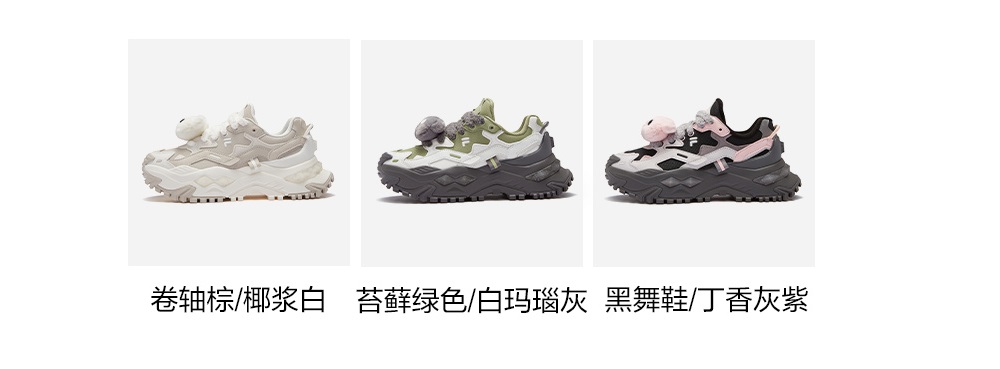 [NUOVA versione] Sneakers con piattaforma FILA FUSION BIANCO/BIANCO III da donna