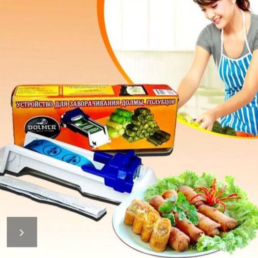 Cuốn Nem, Máy Cuốn Nem 3 Chức Năng