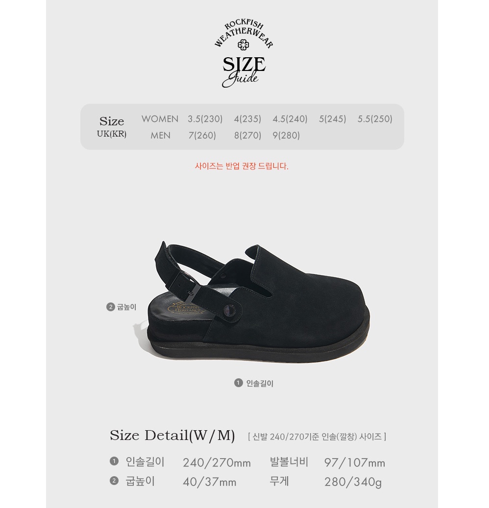 Rockfish sandals deals