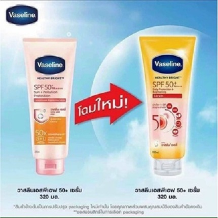 Vaseline mẫu mới 2022 - dưỡng thể body trắng da vaseline healthy white thailand 50x spf50+ 320ml - cam kết hàng chính hãng