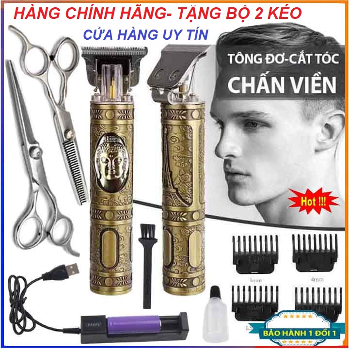 [Tặng 2 Kéo] Tông Đơ Cắt Tóc, Bấm Viền Vintage T9 Sạc Điện Tông đơ Chấn Viền Tạo Viền Vẽ Nghệ Thuật, Tăng Đơ Hớt Tóc Cạo Viền Kẻ Chỉ Chuyên Nghiệp (Tong do chan viền)