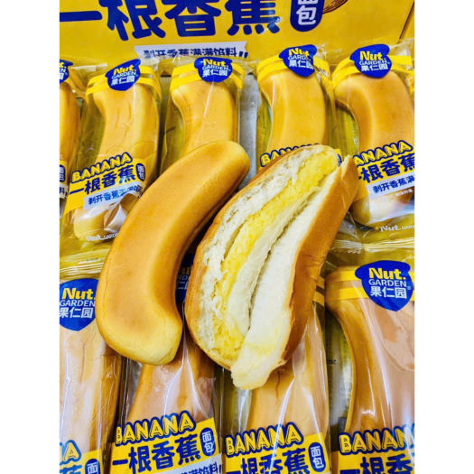 Moylan Banana Dương Vật Giả Hình Trái Chuối 7 Chế Độ Rung Shop Bao Cao Su  HCM Bán Sex Toys Tại TP.HCM, Online Toàn Quốc
