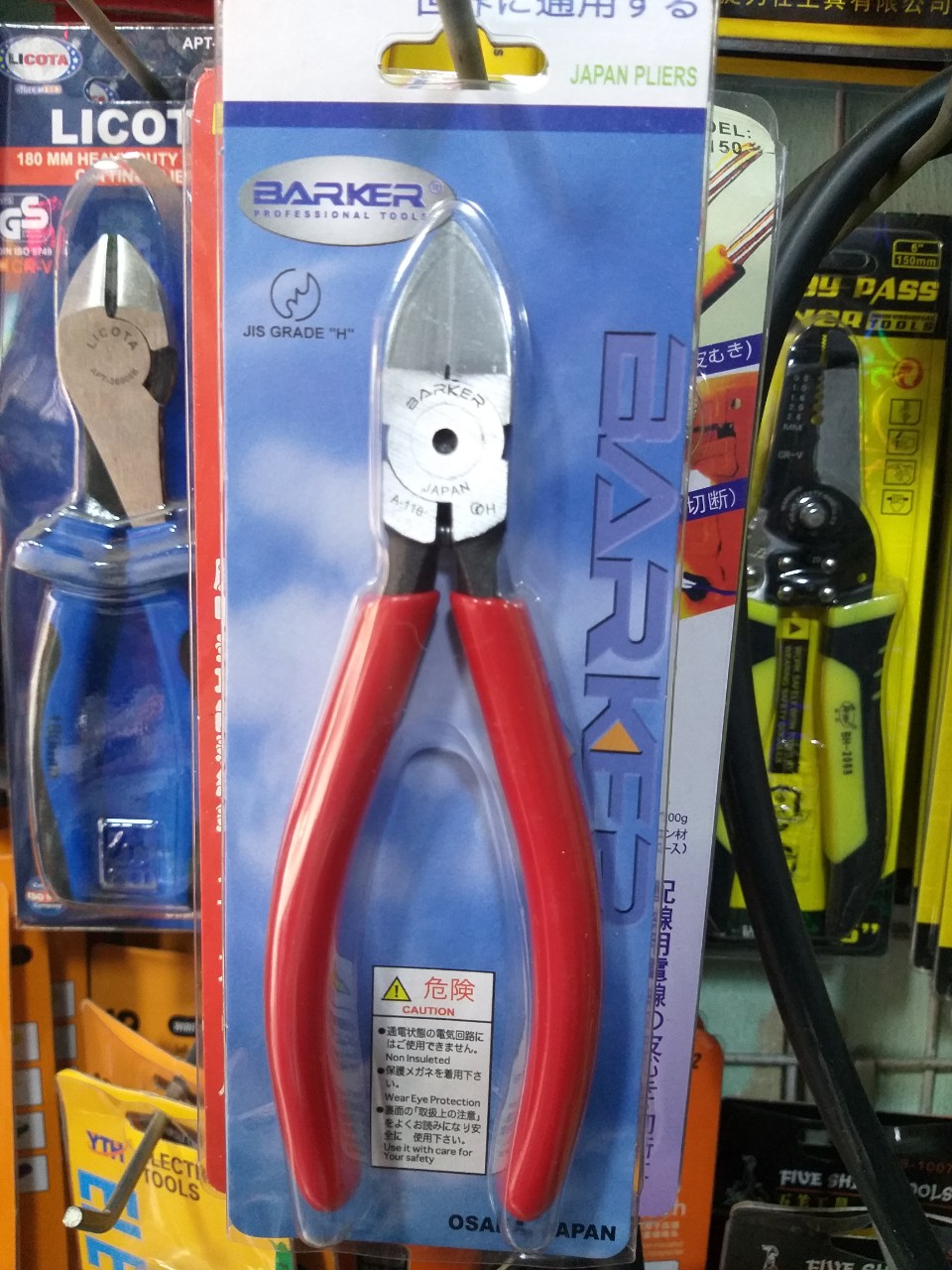 Kìm cắt mini kỹ thuật 6 inch barker japan a-116 - cắt dây điện, cắt nhựa và linh kiện chuyên dụng