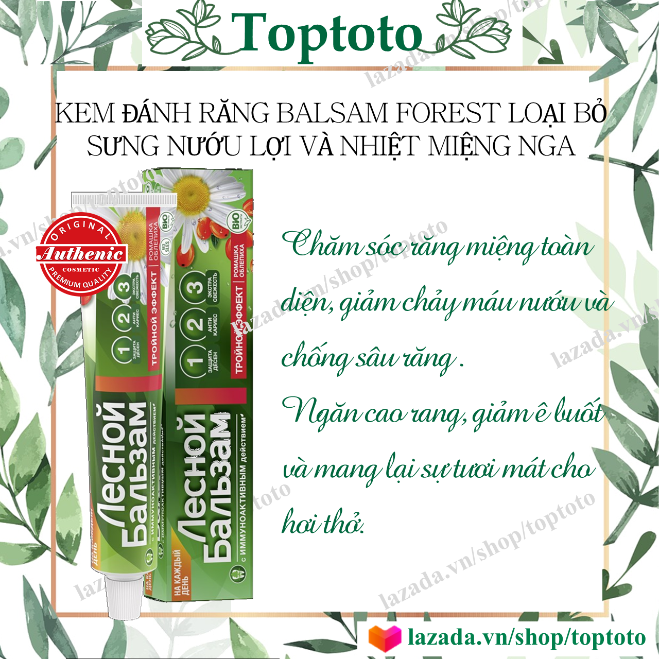 Kem đánh răng Balsam Forest Loại bỏ sưng nướu lợi và nhiệt miệng Nga