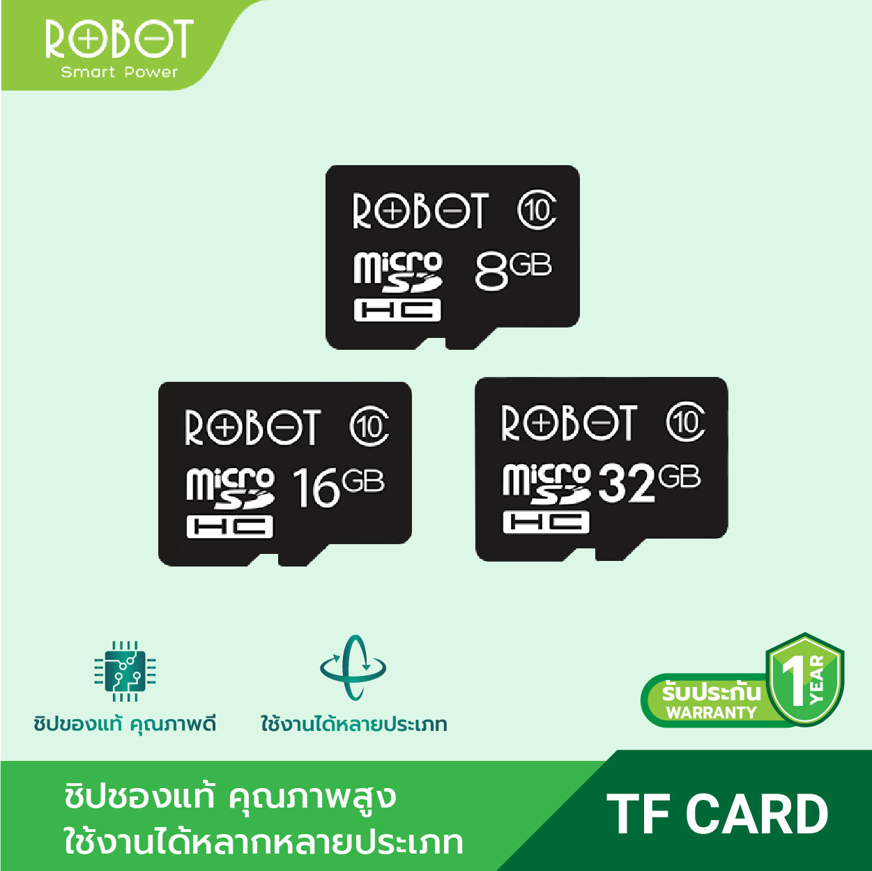 ROBOT เมมโมรี่การ์ด Micro SD card Memory 8GB 16GB 32GB รับประกัน1 ปี